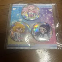 未開封品】魔法つかいプリキュア ローソン限定 オーロラ缶バッジ 20th