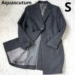 【未使用級】アクアスキュータム グレー チェスターコート ウール混合　S