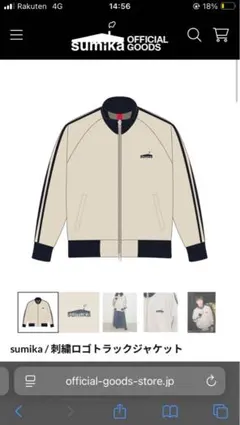 2026年最新】sumika トラックジャケットの人気アイテム - メルカリ