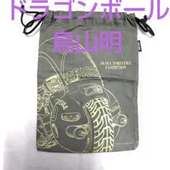 Item thumbnail for item 4bfd69d7-81bc-42d3-aedd-9e9fdf8d1d04