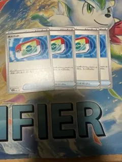 【新品未使用】ポケモンカード ポケパッド4枚セット