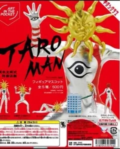 kyky様専用　くつろぎの巨人