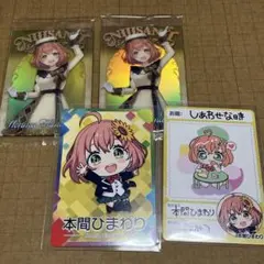 にじさんじ にじさんじチップス ウエハース 本間ひまわり セット