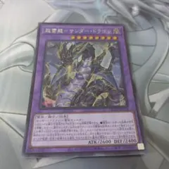 Item thumbnail for item 46fb9591-b53c-4892-b110-2a9c1dce79ae