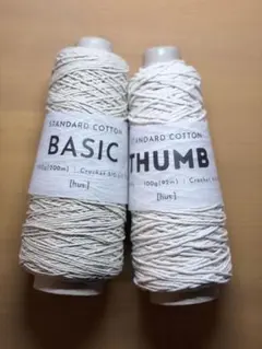 hus. STANDARD COTTON BASIC THUMB 2玉セット