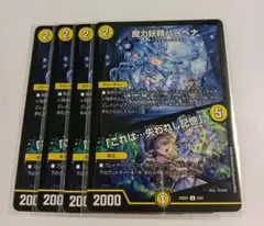 アセビと異世界フェアリーたち 未開封 3箱セット アセビと異世界フェアリーたち 未開封 3箱セット Amazon.co.jp