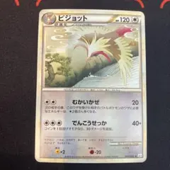 2026年最新】Pokemon Card Game シリーズ：LEGEND ポケモンカード
