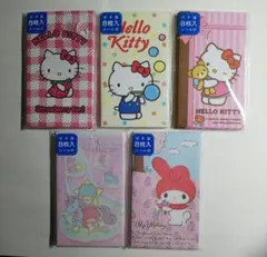 【平成レトロ】サンリオシール付きポチ袋セット①