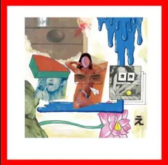 ENTH / SOMEWHERE WE HOPE CD - メルカリ
