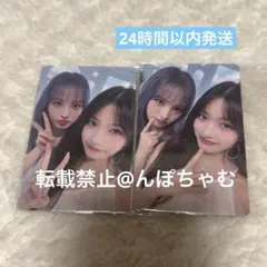 IVE リズ イソ ALIVE アスマート 特典 ユニットトレカ 2枚 コンプ