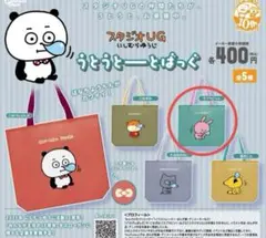 にしむらゆうじ キャラクターグッズ