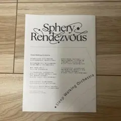 グ*A様 BUMP OF CHICKEN リリックポスター