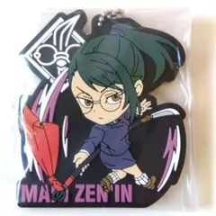 ★呪術廻戦・禪院真希【新品】ラバーストラップ・キーホルダー★