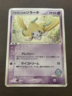 2026年最新】ポケモンカード ファウンスのジラーチの人気アイテム