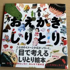 2026年最新】鈴木のりたけサイン本の人気アイテム - メルカリ