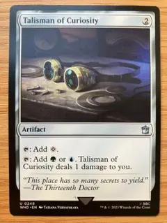 2026年最新】統率者デッキ 英語の人気アイテム - メルカリ