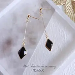 No.6606　❤︎シンプルブラックロングゆらゆら　ピアス/イヤリング