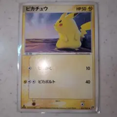 タ*ん様 ピカチュウ ● 第2弾拡張パック 砂漠のきせき 1st Edition
