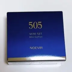 ノエビア スペチアーレ　505 新品未開封 2026年最新】ノエビア 505の人気アイテム - メルカリ