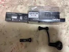 新品未使用】 LIVREリブレ× BLACKLION Light Arm65 - メルカリ