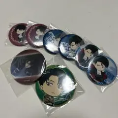 リヴァイ 缶バッチ 8点セット