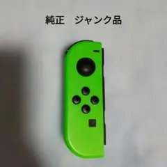 Nintendo Switch ジョイコン　ジャンク品