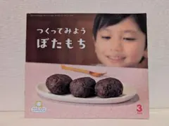 てんてん（購入前にコメント希望）様 リクエスト 2点 まとめ商品