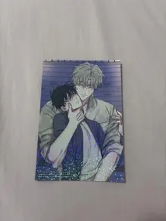 水辺の夜 アニメイト特典 イラストカード