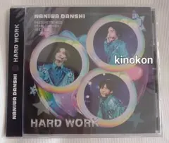 なにわ男子 HARDWORK ファミクラストアオンライン限定 特別盤 シリアル付