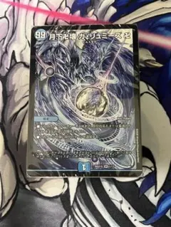 2026年最新】青魔道具の人気アイテム - メルカリ