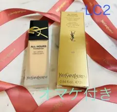 新品 YSL オールアワーズリキッド LC2 現品
