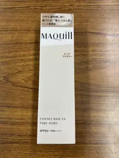 マキアージュ 、エッセンスベース