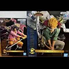 一番くじ ワンピース legends over time B賞 C賞 2点