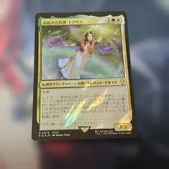 FUTURE LOVE様 リクエスト 2点 まとめ商品