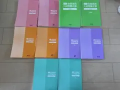 2026年受験用　全国高校入試問題正解