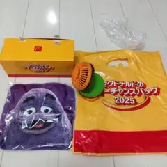マクドナルドサマーチャンスバッグ2025＋ポテトキャッチャー