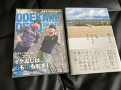 櫻井孝宏 DVD P.S.元気です。孝宏 & 書籍セット
