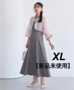 【新品未使用】オケージョンドレス　LLサイズ