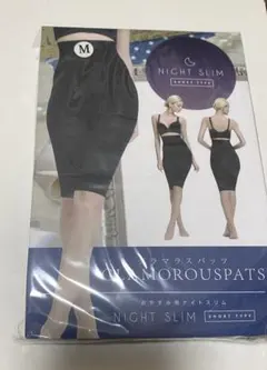 グラマラスパッツ おやすみ用ナイトスリム