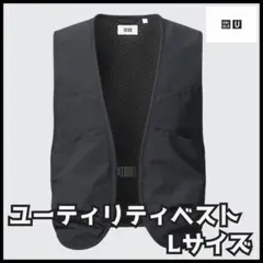 ♦︎試着のみ UNIQLO U ユニクロユー ユーティリティベスト 481346のサムネイル