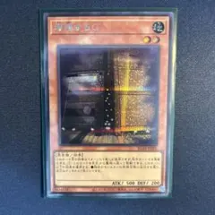 2026年最新】増殖するg シークレットの人気アイテム - メルカリ