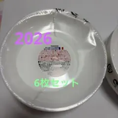 2026年最新】ヤマザキ 皿の人気アイテム - メルカリ