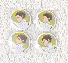 ハイキュー横断幕缶バッチ赤葦京治4点セット