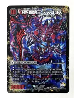 2026年最新】黒単ヘルボロフの人気アイテム - メルカリ
