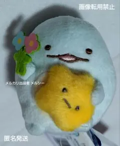 すみっコぐらし すみっコのおきにいり とかげ てのりぬいぐるみ 新品