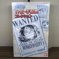 ワンピース THE・手配書コレクション