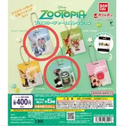 2個セット ズートピア ブリスターチャームコレクション ガチャ