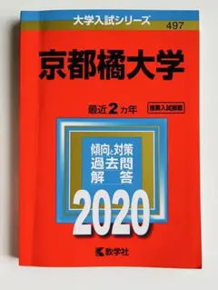 Item thumbnail for item 508adbaa-bf85-4e9b-ade6-2f93566d9271