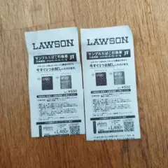 ローソンサンプルたばこ引き換え券