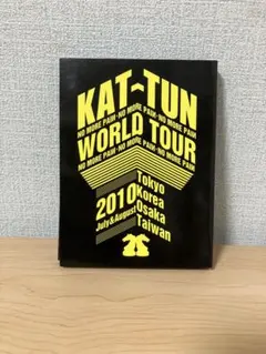 KAT-TUN-NO MORE PAI-WORLD TOUR2010 DVD - メルカリ